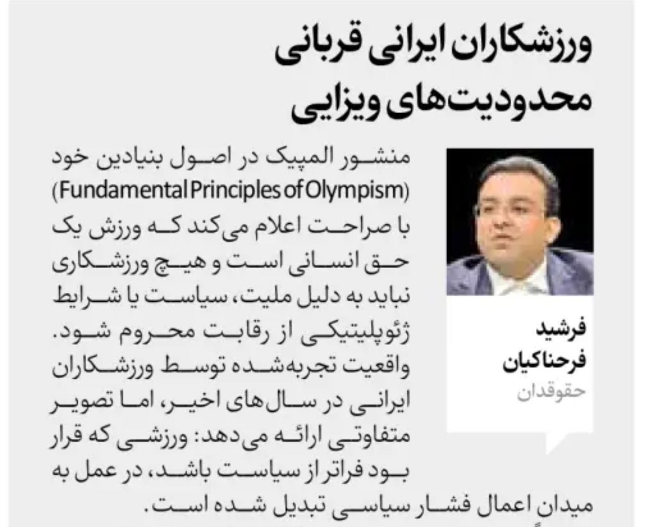 Kleinanlegerschutzgesetz, Crowdfunding, Finanzierungen